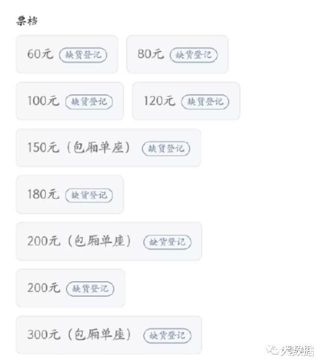 赵丽颖|他们越红，娱乐圈越悲哀