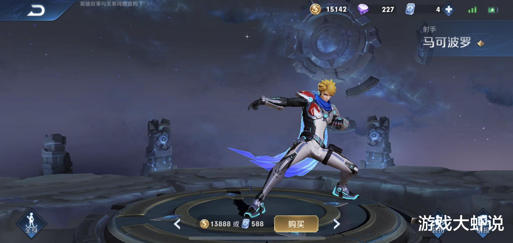 [百里守约]大仙公布，高端局射手永远只有这4个，你若都会王者随便上