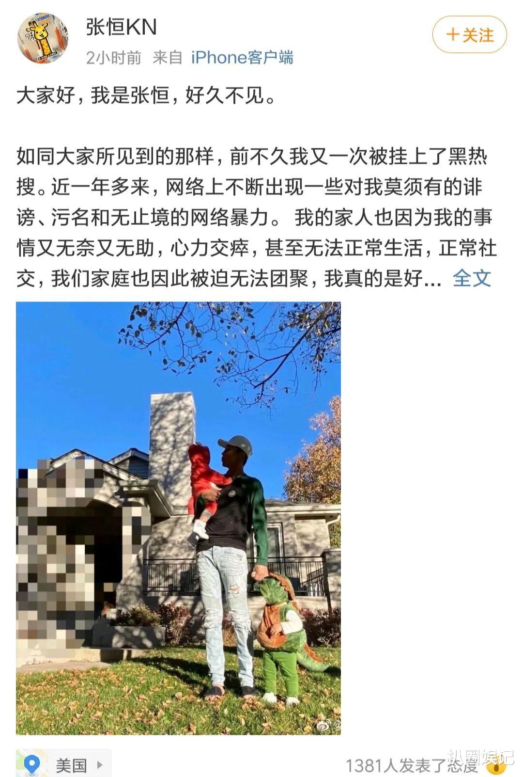 郑爽|郑爽隐婚代孕子女，前夫张恒被迫爆光的真正原因很复杂？