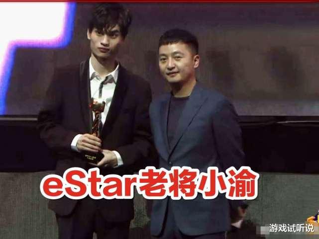 「后羿」时隔4年eStar首次无缘季后赛，官博评论瞬破五千，小渝暗示想回归！