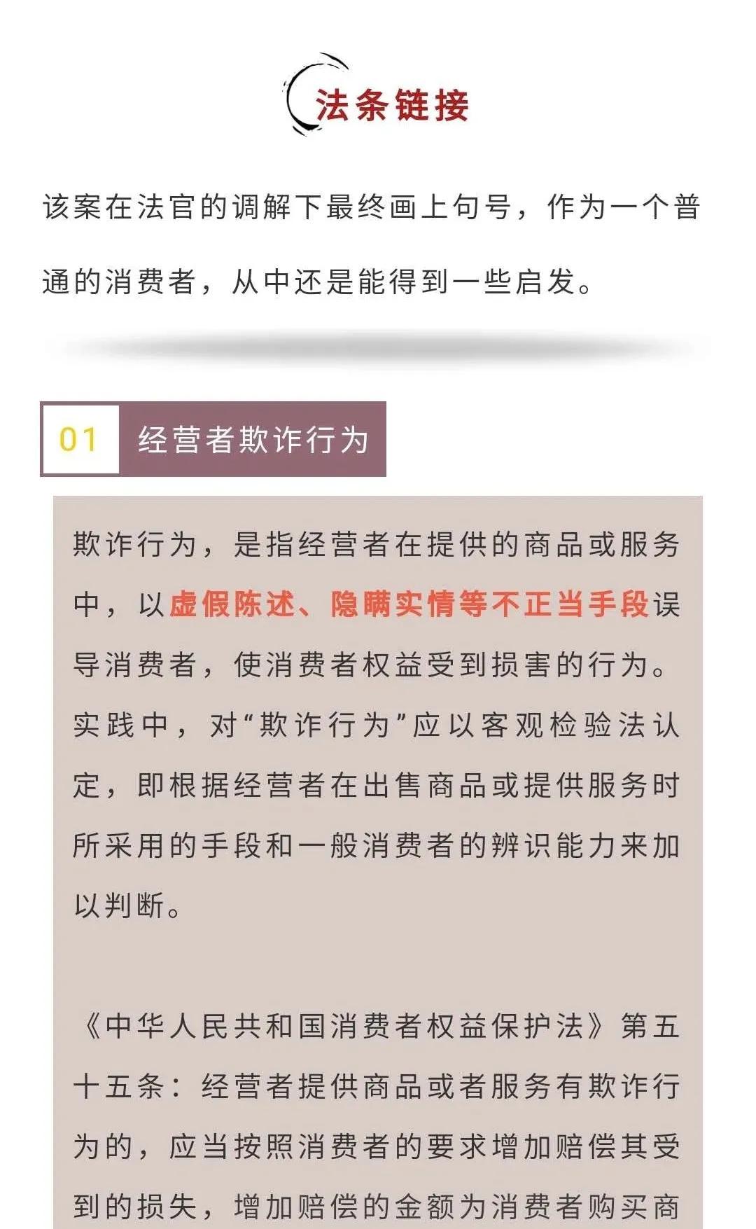 『保时捷』因为一张照片，女子买了辆保时捷，竟被告上法院！
