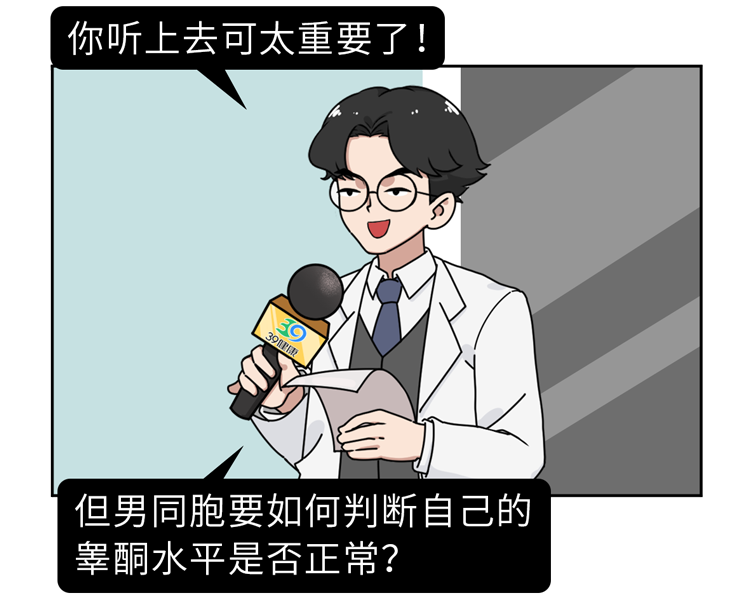 |不吃药,男人如何提高“战斗力”,更威猛?请收下这份食物清单
