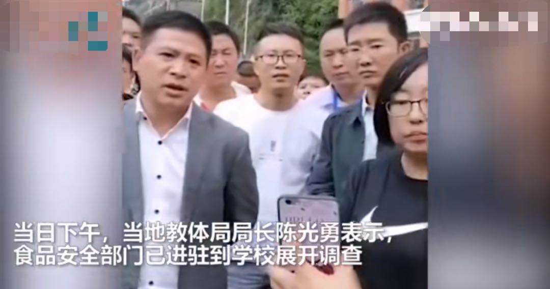 话晴空|云南某中学被曝给学生吃剩饭烂菜：家长包围县长讨说法，食堂人员却怼工商局