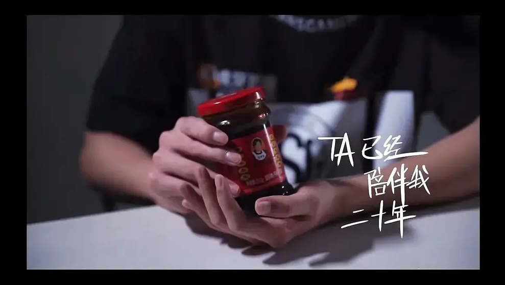 [老干妈]老干妈事件反转，鹅回应：辣椒酱突然不香了！