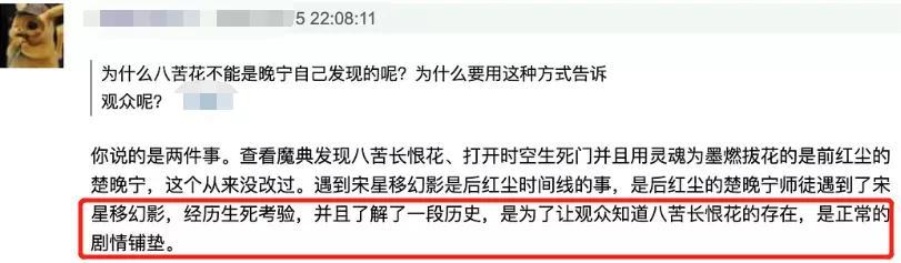 皓衣行■《皓衣行》被曝魔改配角加戏，剧组连忙澄清，保证不会抢戏罗云熙