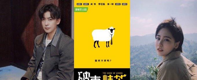 李佳航|李佳航将拍职场剧《破事精英》，沿用《爱情公寓5》阵容班底