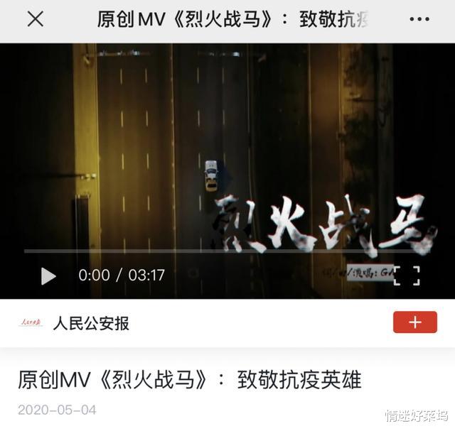 张艺兴|张艺兴《Joker》出海、gai登上学习强国，唱作人2实绩竟然这么牛？！