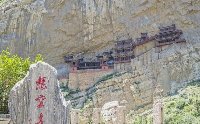 【悬空寺】五岳之一因“悬空寺”出名，如今周边已成矿区，鲜有人问津