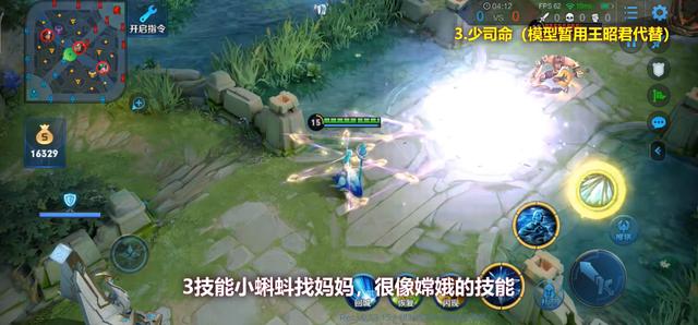 王者荣耀|王者荣耀：三个即将上线的新英雄，有你所期待吗？