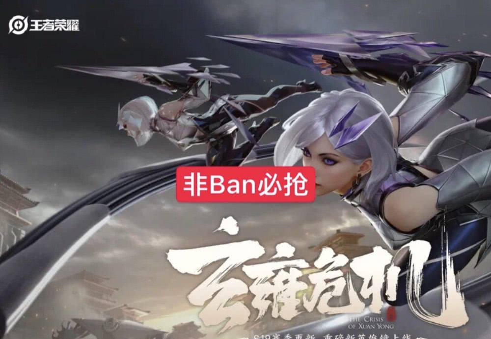 [王者荣耀]S19赛季段位继承新规则，上王者更简单了，钻石单排可以提前体验巅峰赛？