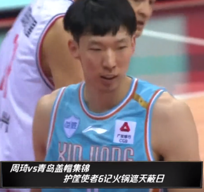 [CBA]残暴！37分钟22+15+6帽，他就是CBA的字母哥