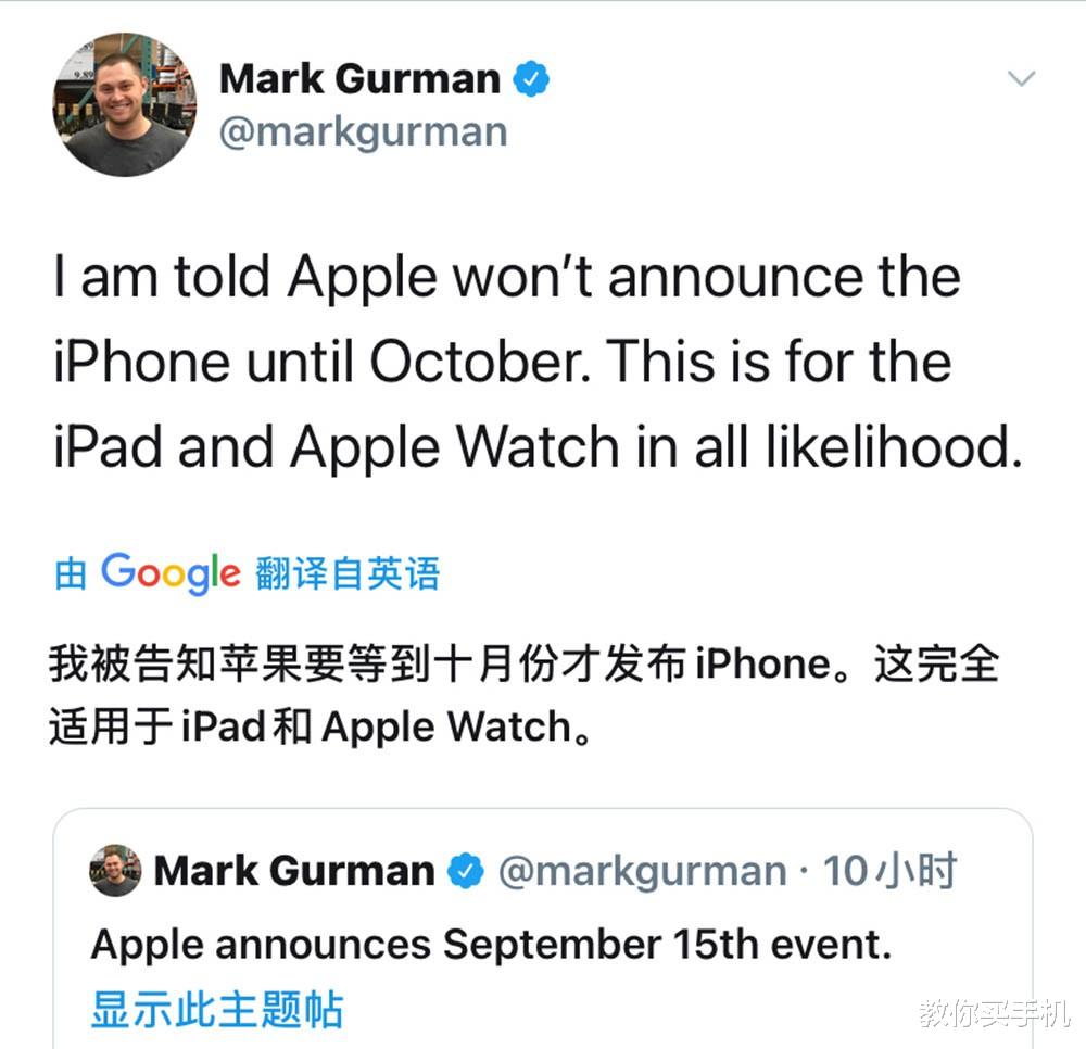 湖南|苹果发布会海报你真的看懂了么? 里面可能包含了8大重要信息