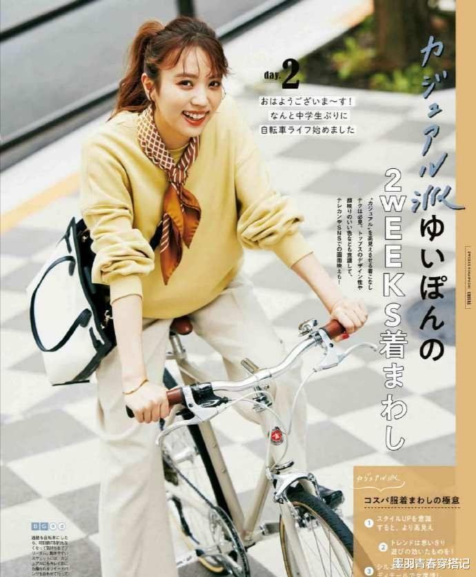 穿衣搭配|别小瞧日本女人的时髦，没有奢侈品的堆砌，用基础款穿出优雅气质