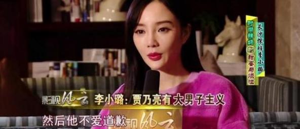 李小璐|李小璐为何会爱上PGone，贾乃亮究竟“输掉”的理由是什么