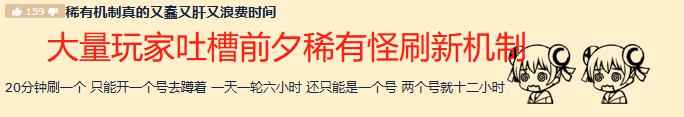 设计师|《魔兽世界》9.0前夕：稀有刷新机制被吐槽，错过一个怪就废一天？