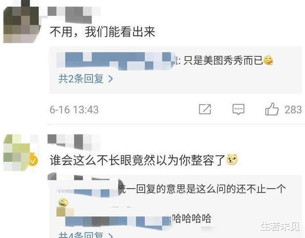 『王自健』王自健整容式瘦身，“失业”后瘦身颜值大变，秒变小鲜肉