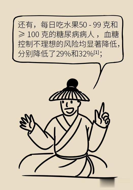糖尿病|一生不得糖尿病的方法！不用吃药，简单实用，扩散现在知道还不晚！