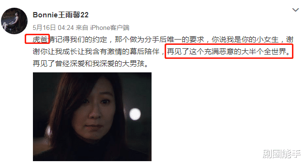 【黄景瑜】黄景瑜背后的男人,以及牵扯出的香港名导往事