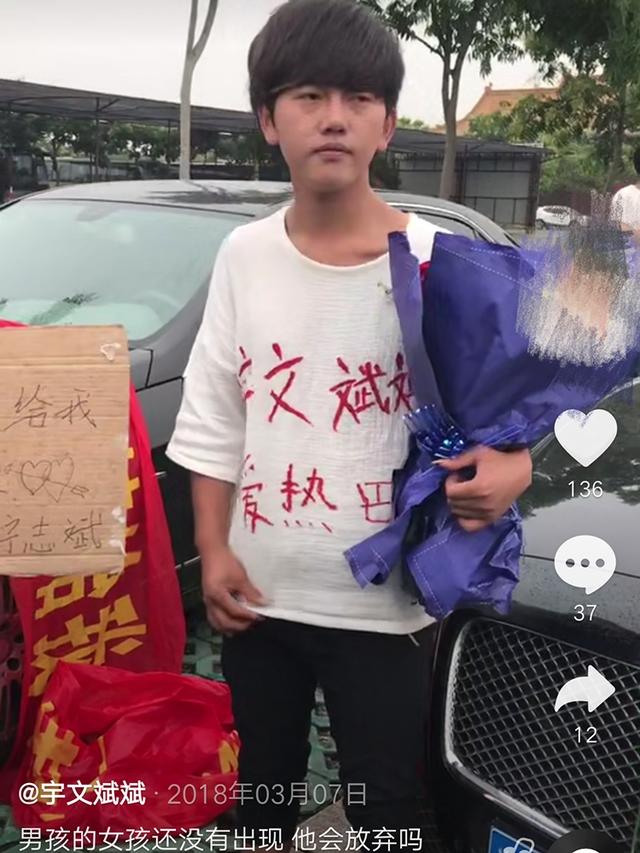 「迪丽热巴」2年前，“开跑车求婚迪丽热巴”的那个少年，现在怎么样了？