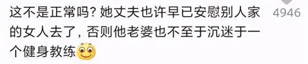 健身教练|26岁健身教练一年交往上百位女友？同事：学员都是40多岁的大姐姐