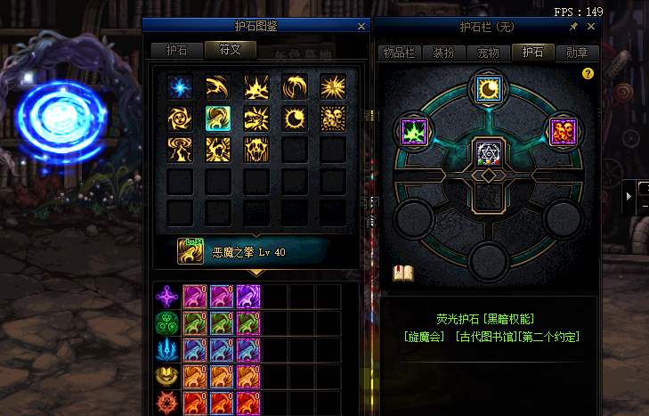 「地下城与勇士」DNF: 魔战肩后继有人!85版本持续发力,歧路鞋成为新的“强散”