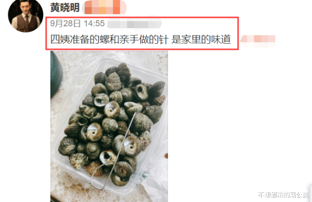 Angelababy|杨颖带儿子加入“上海名媛圈”，谁注意黄晓明发了啥？都懒得装了