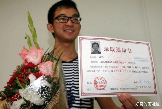 录取通知书|高考录取出现“大乌龙”,高校被迫召回录取通知书,学生都懵了