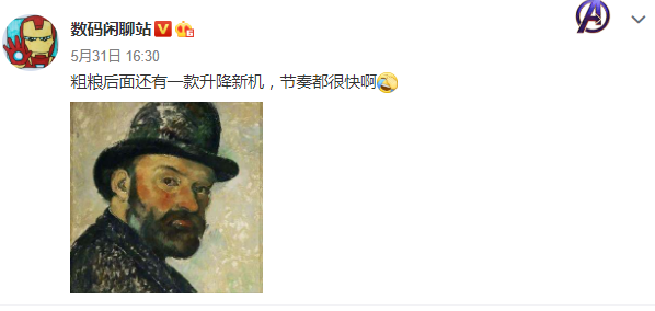 【红米手机】红米K系列新机代号曝光，最快将于7月发布，你想要的配置都有了