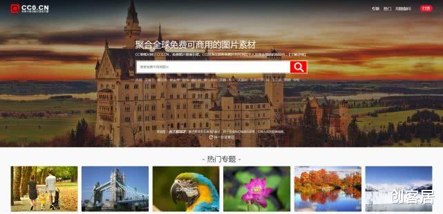 自媒体▲自媒体人、设计师福利，10个免费图片网站，让你远离版权风险！