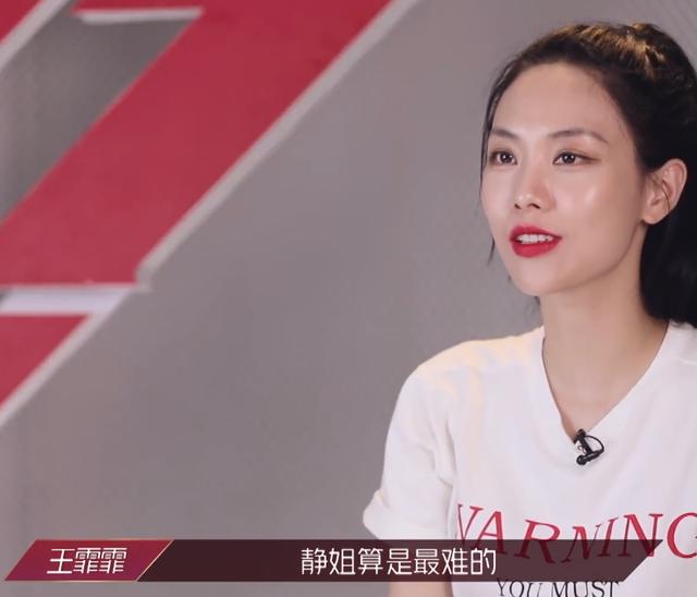 王霏霏|《乘风破浪》王霏霏遭宁静冷眼对待太尴尬,两人隐藏矛盾不可避免