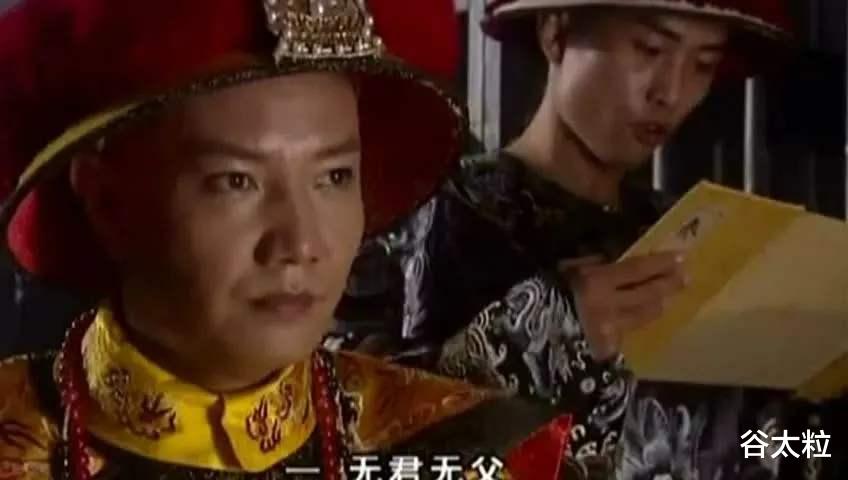 「和珅」和珅倒下十五年后,为何嘉庆开始明白了乾隆的告诫