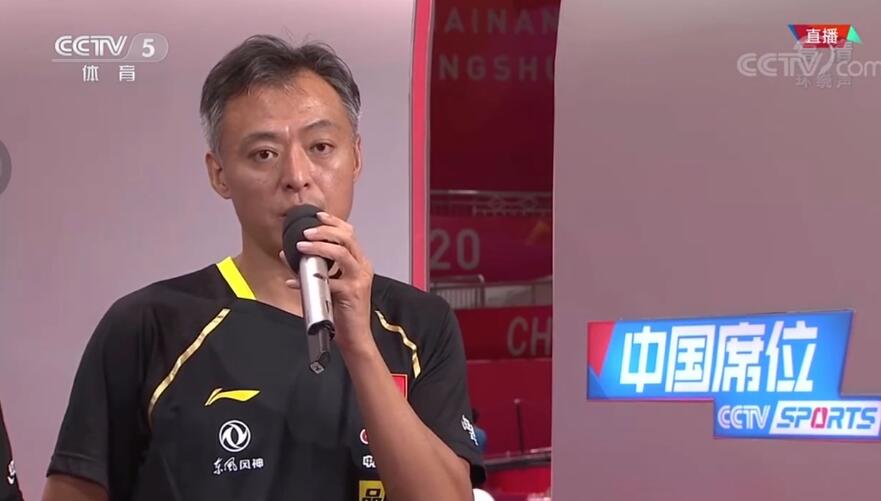 四川省|马龙白到发光!许昕脸上胡茬抢镜,樊振东赢球秦志戬直言打得一般