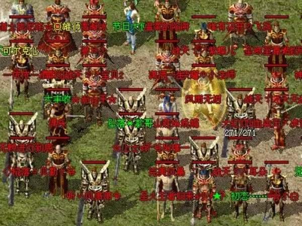 「阴阳师」热血传奇：热血传奇的红名只有高手才懂！