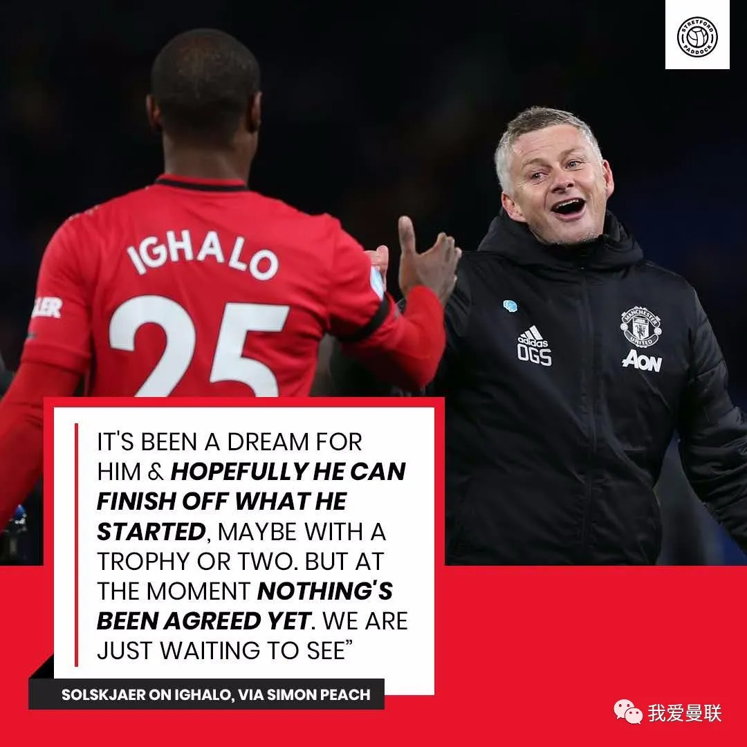 【三星】交易有戏！伊哈洛转会峰回路转，他或为曼联留到赛季结束