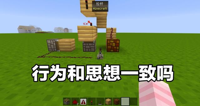 小黄象说游 举报同学上课玩MC，他手机没收了，全部孤立我，我真的错了？