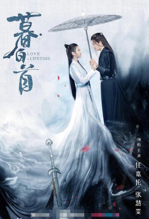 「安悦溪」任嘉伦将成2020流量担当？新剧开机官宣，还有四部剧待播备受期待