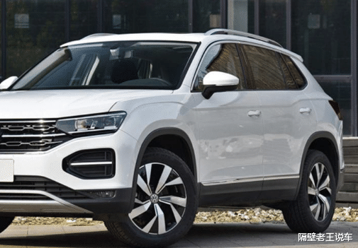 「大众汽车」大众终于妥协了,一口气从18.59w跌到13.59w,还买啥国产SUV