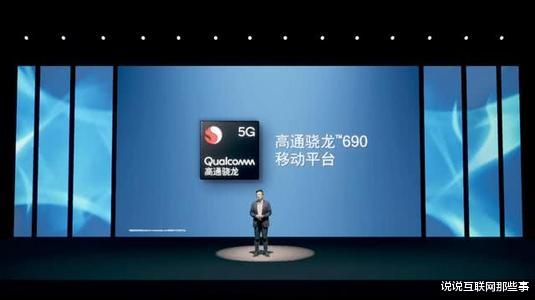 联发科|联发科正式官宣，高通无奈干着急，从来没有这么“落魄憋屈”过