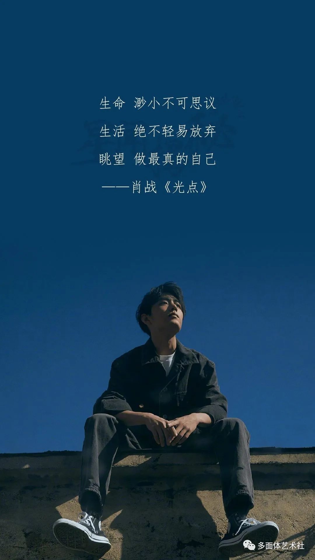 #陈琳#肖战新歌上线，夜更微博，凤凰涅槃