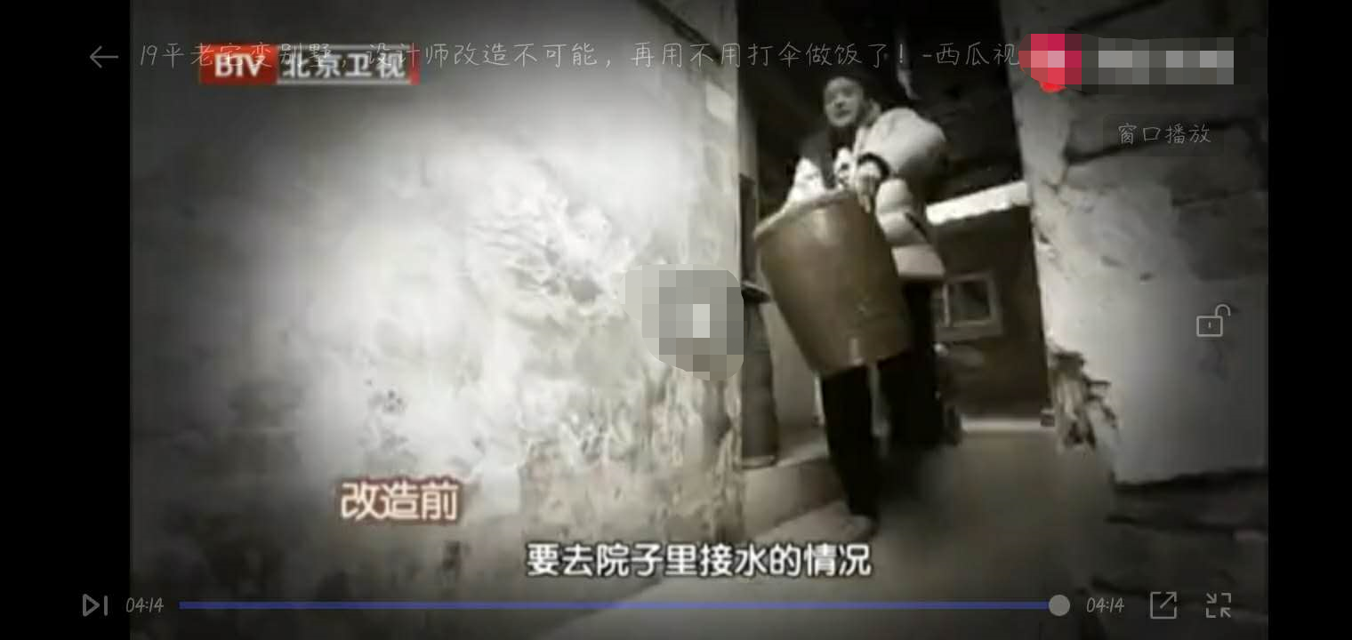 白癜风|一家五口挤19平老宅,全家同睡没有隐私,设计师爆改成5室2厅!