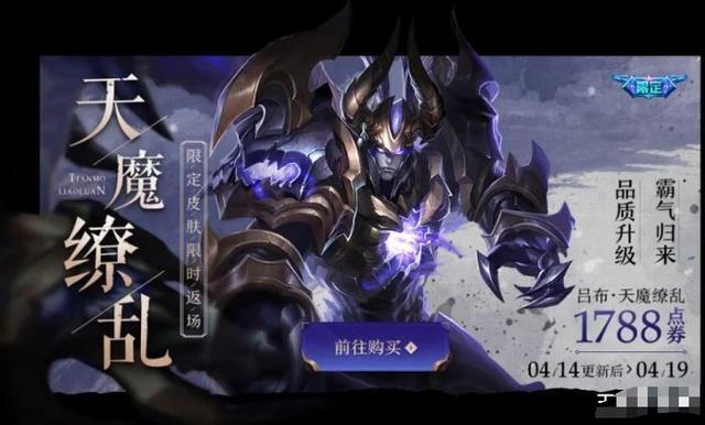 王者荣耀▲王者荣耀:四款“永不返场”限定皮肤,错过机会真没了,大神都爱