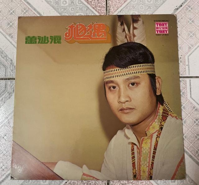 春晚■因春晚走红，成名后摔成脑瘫、妻儿远离的万沙浪，如今怎么样了？
