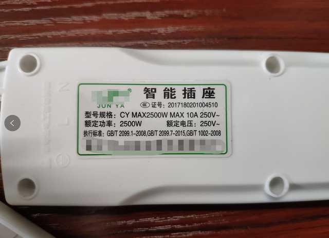 排插|还在惊叹老排插“耐用”？看完拆解别心态爆炸