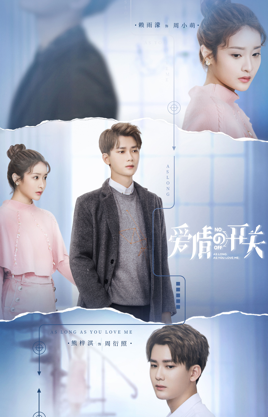 于正|2020年评分最低的十部烂剧！没有一部过4分，你踩过几个雷？