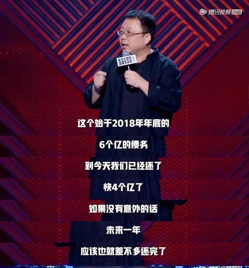 |两年还4个亿:狠人罗永浩,做啥啥不成,还钱第一快