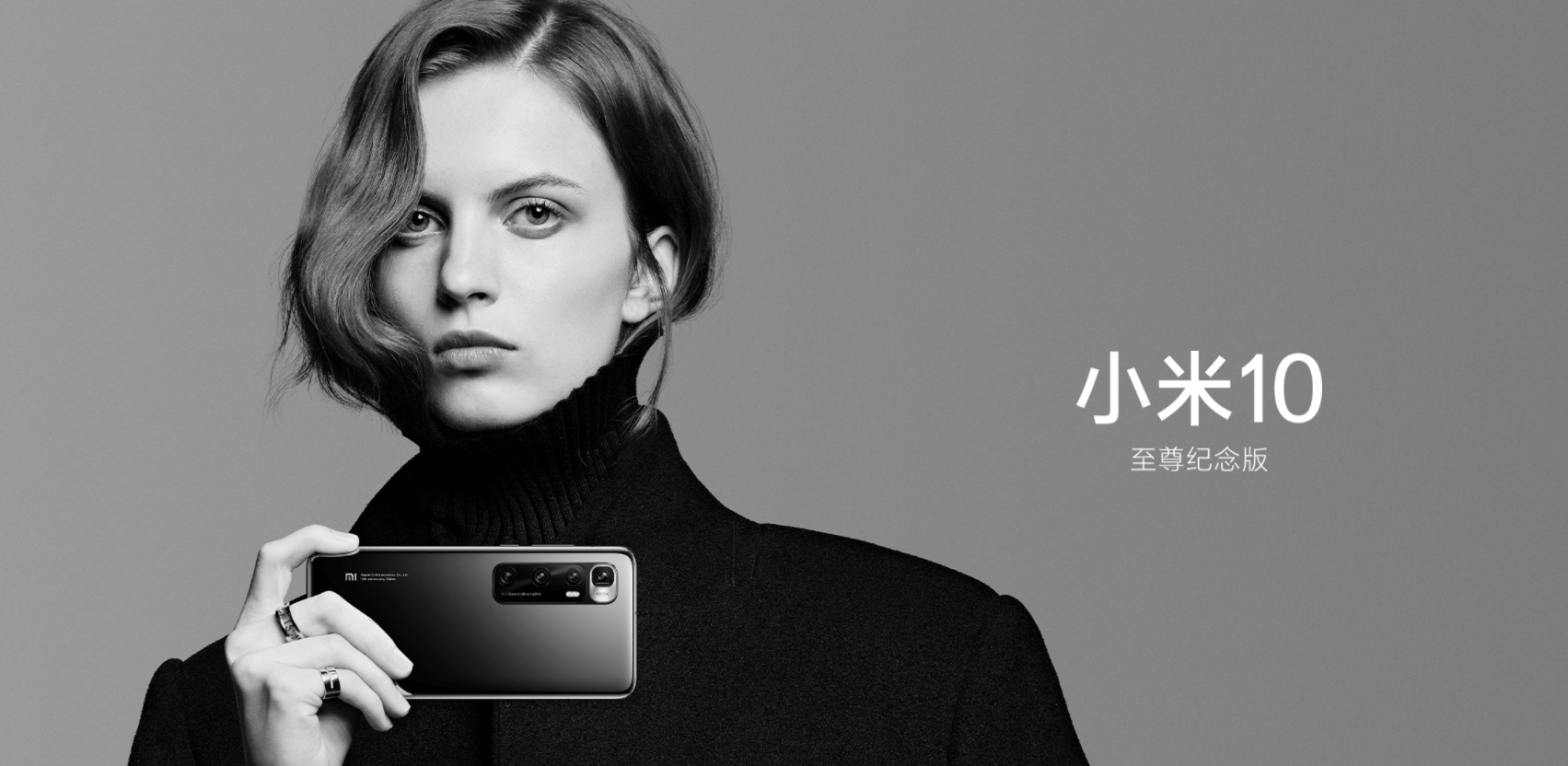 小米科技|5299元的小米10至尊版用的是国产屏？性能不输三星！