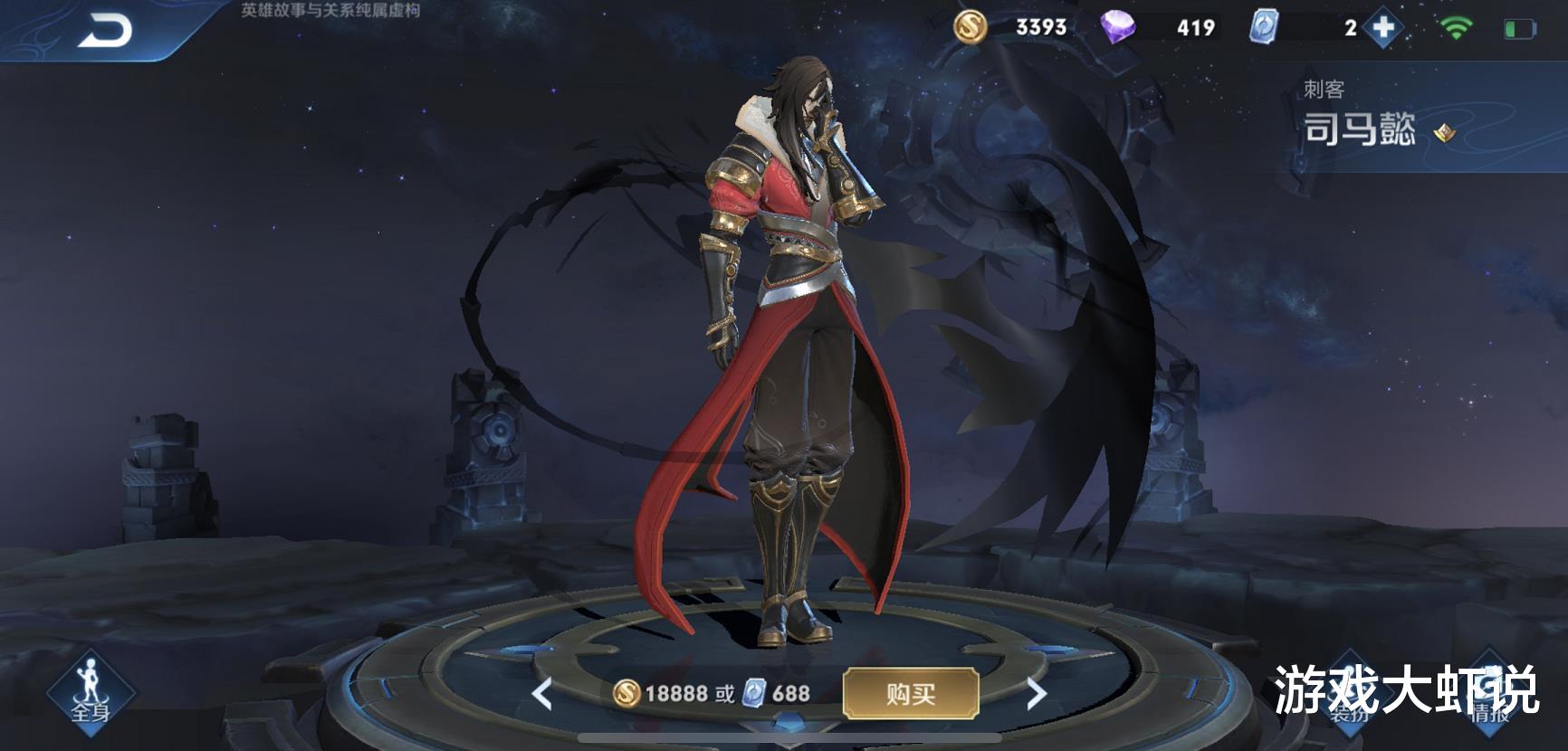 『宫本武藏』被严重低估的18888英雄，却因一件冷门新核心，登顶S19高端局胜率榜