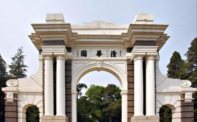 大学|北京大学上榜！当今获得诺贝尔奖最多的国家和大学排行榜！