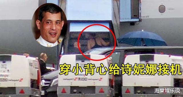 诗妮娜|泰王的狱中贵妃超水润，35岁穿黑色性感吊带，惹得泰王龙心大悦