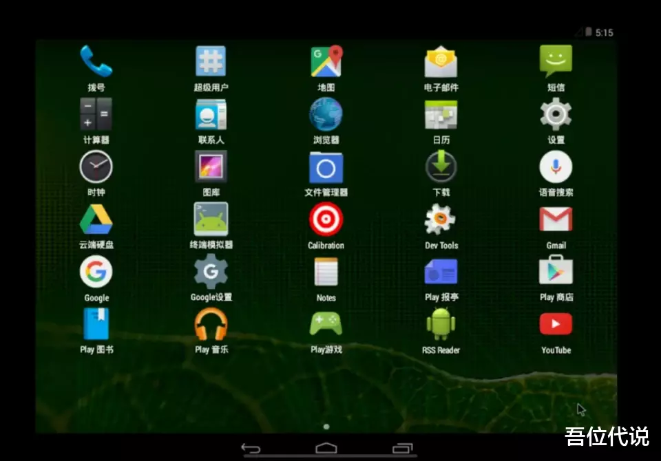 iPad|不会吧，原来iPad真的能装Windows和macOS系统！